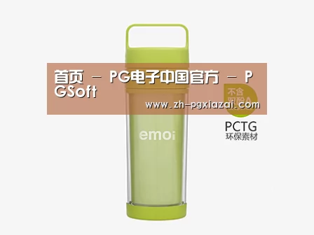 产品展示标题一