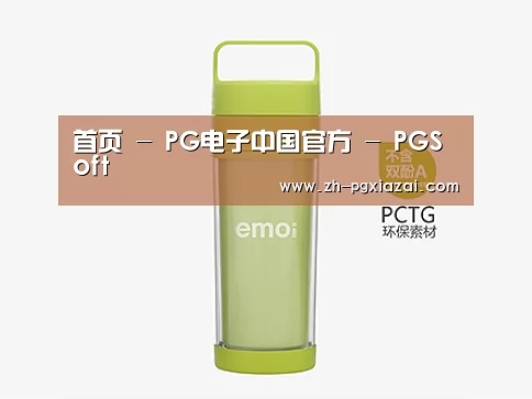 店面展示标题一