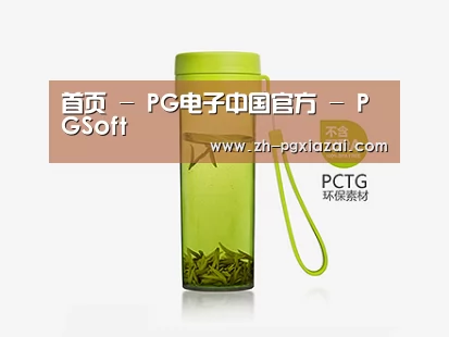 产品展示标题五