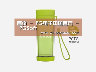 产品展示标题四