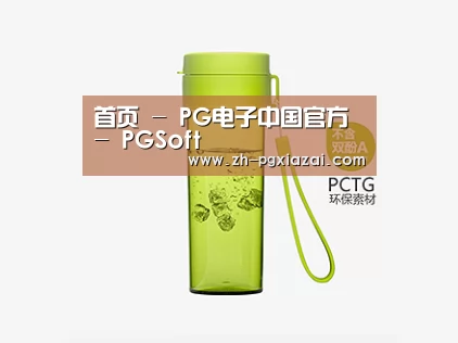 产品展示标题二