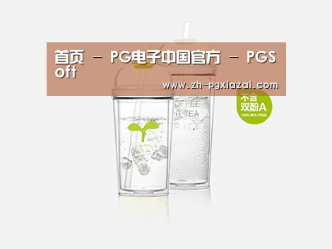 产品展示标题八
