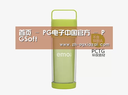  产品展示标题九