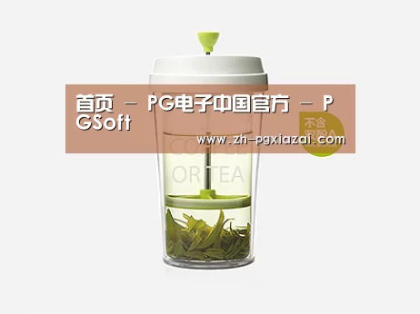 产品展示标题七