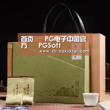 浓香铁观音_06