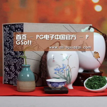 浓香铁观音_012(图1)