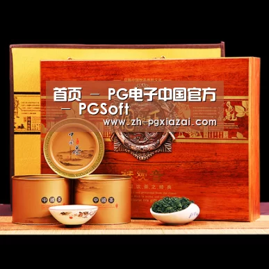 浓香铁观音_014(图1)