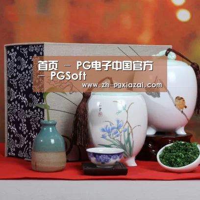 清香铁观音_011(图1)