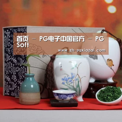 浓香铁观音_012