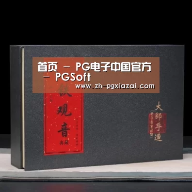 清香铁观音_02(图1)