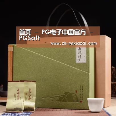 浓香铁观音_06(图1)