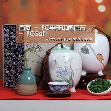 清香铁观音_01