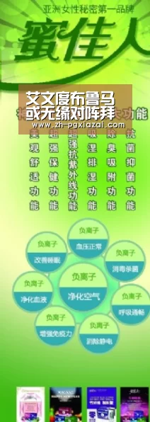 艾文度布鲁马或无缘对阵拜仁-pg下载