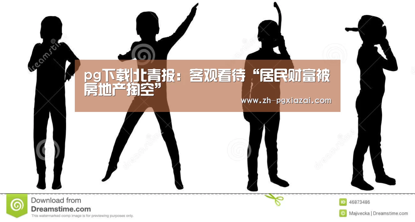 pg下载