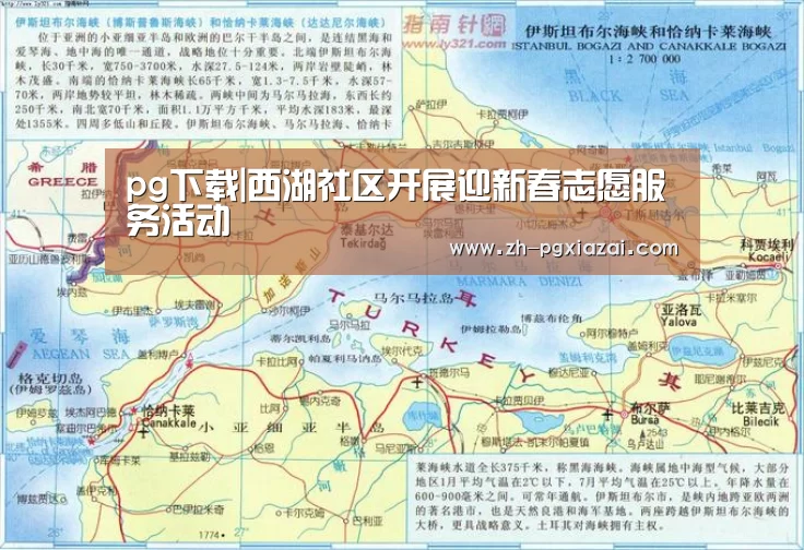 pg下载