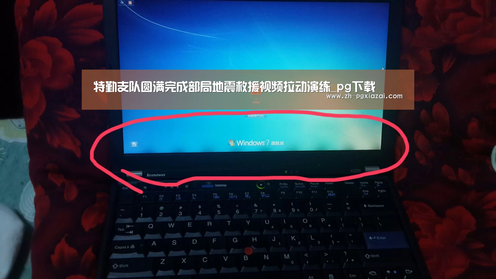 pg下载