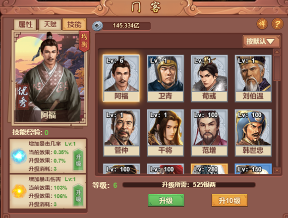 pg下载