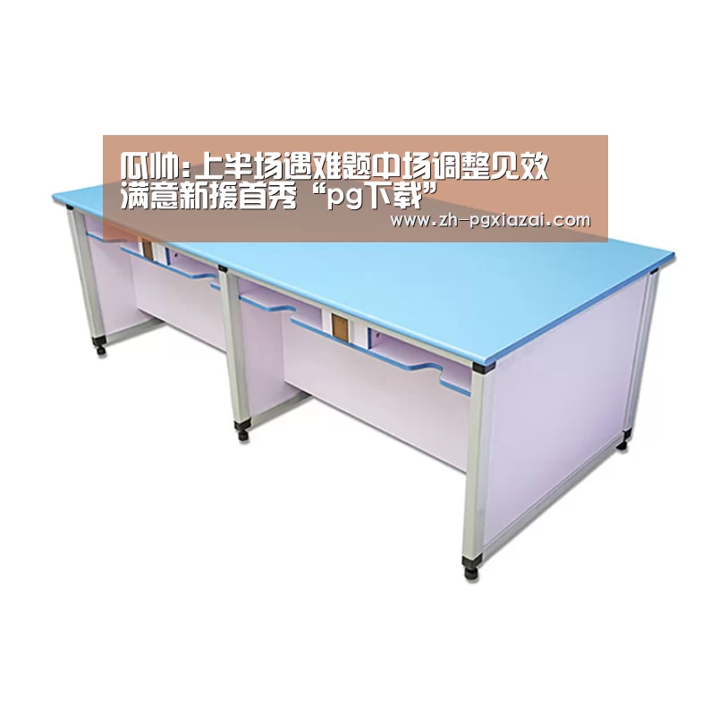 pg下载