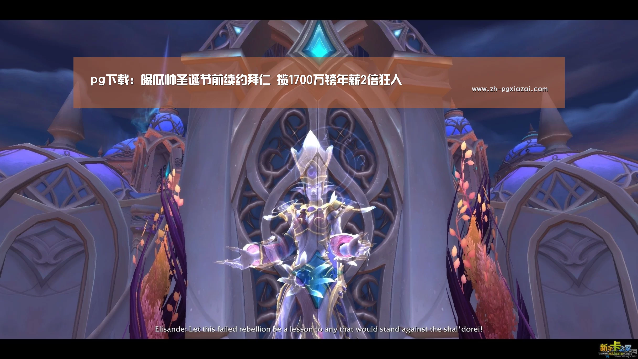 pg下载