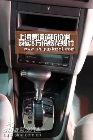 上海黄浦消防协调落实8万份烟花爆竹管控宣传告知信|pg下载(图2) pg下载