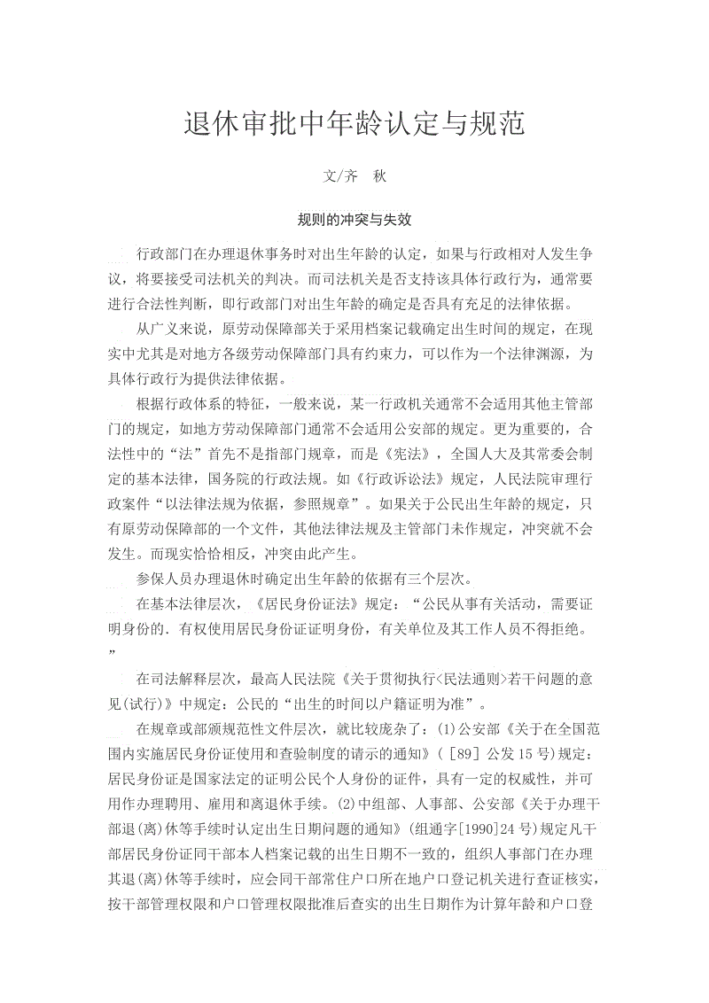 pg下载:郑州排查高层外墙火灾隐患 竣工使用和在建都要查(图2) pg下载