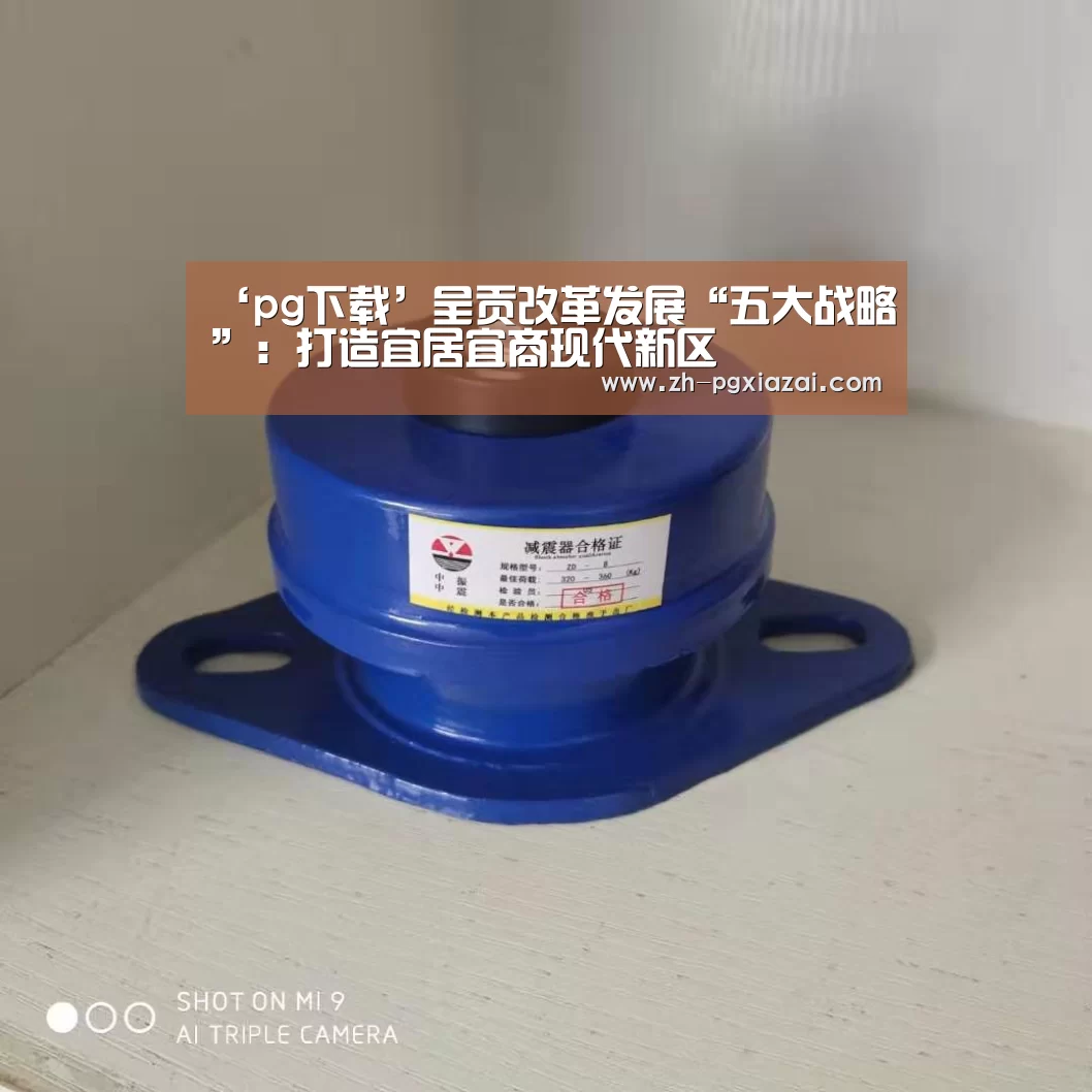 pg下载