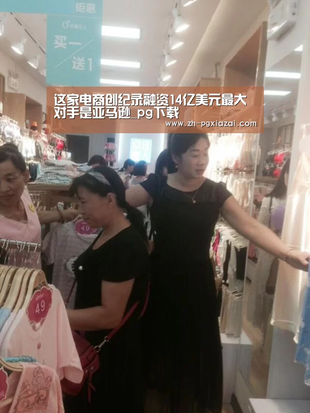 pg下载